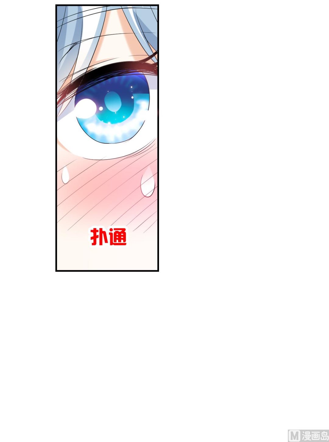 第2季34话9