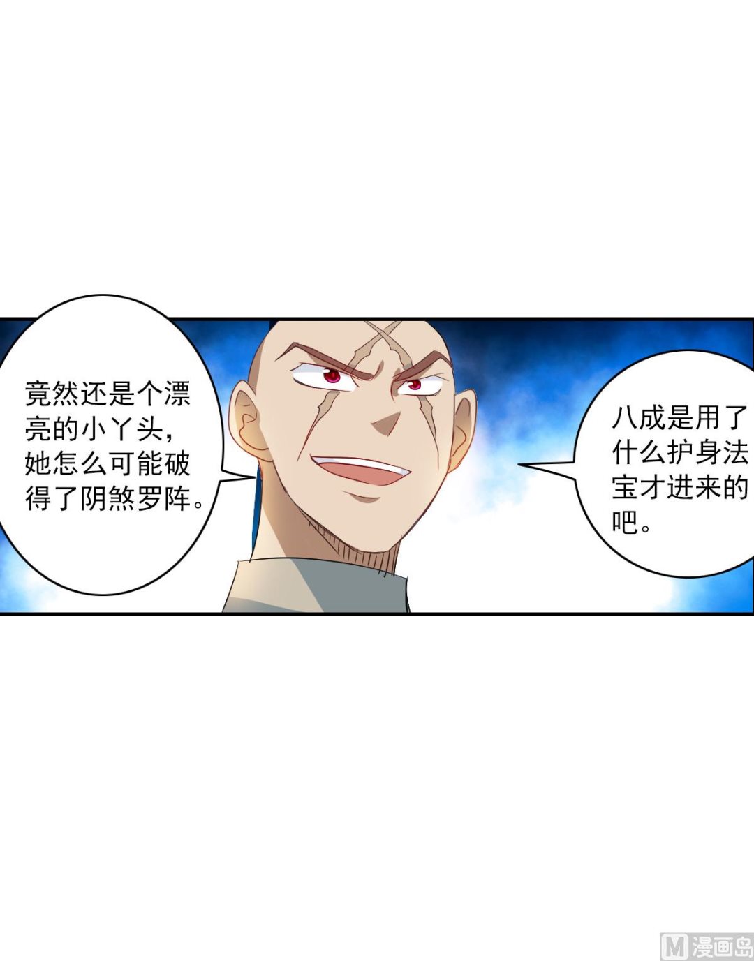 第2季21话26