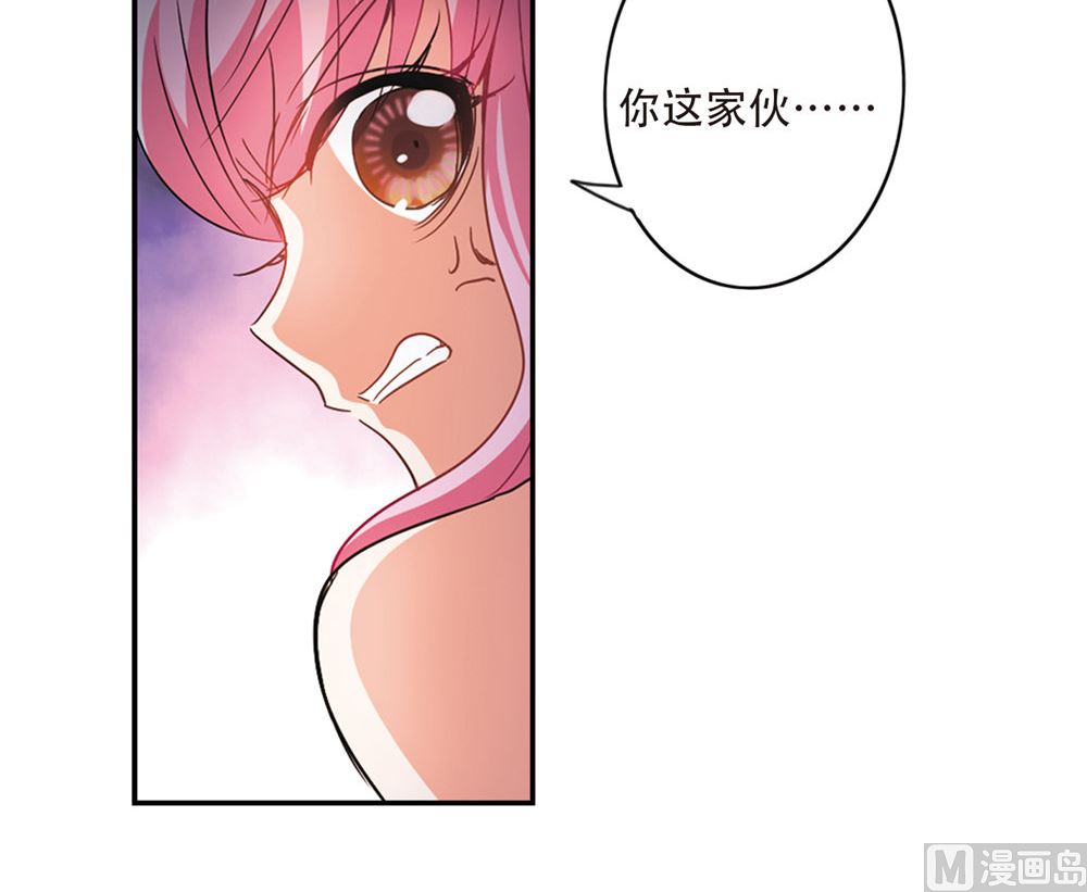 第239话29