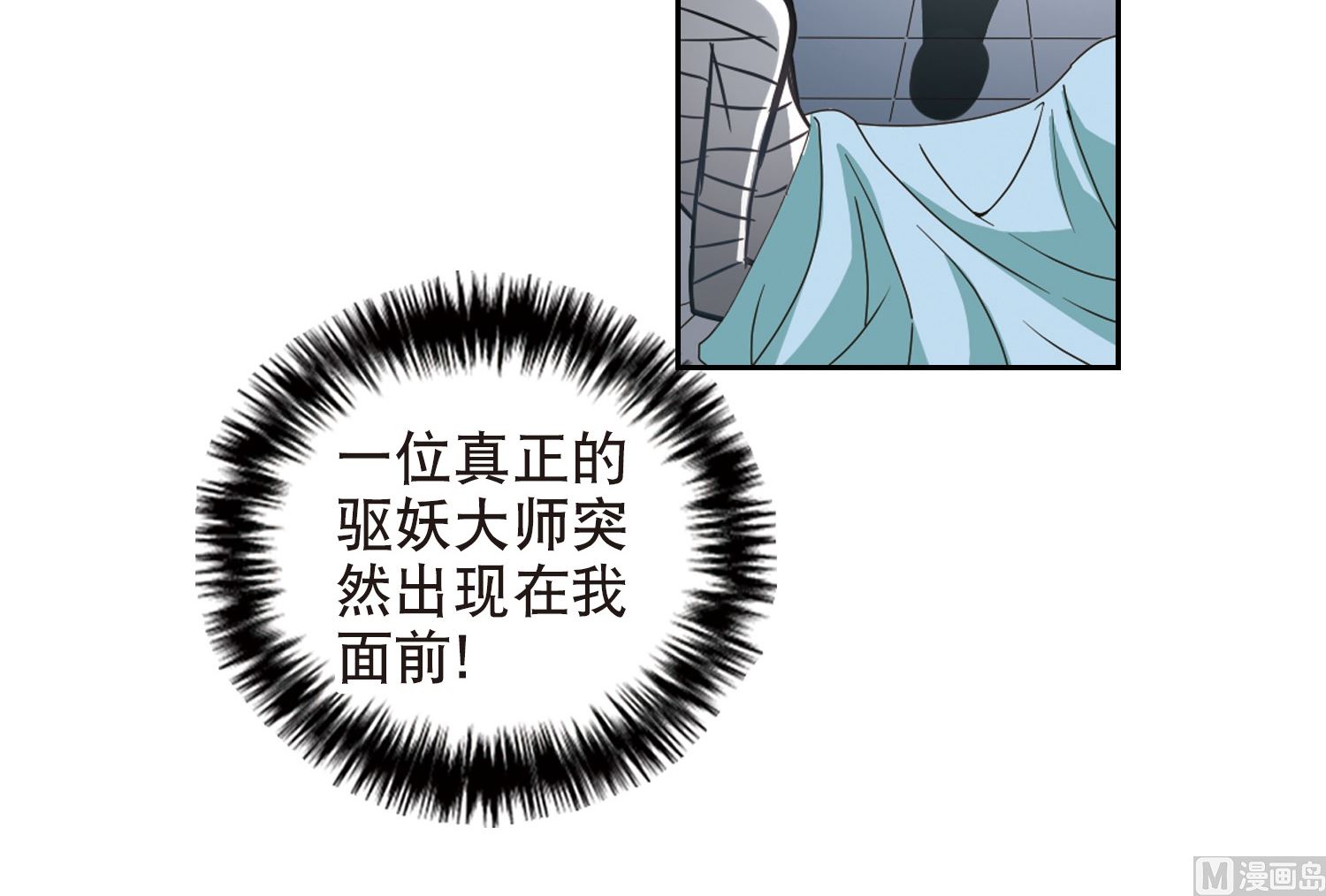 第116话39