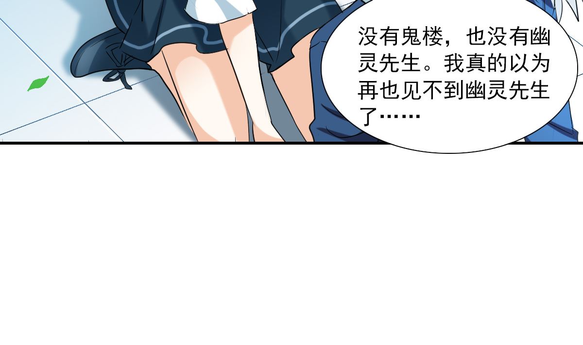 第2季34话2