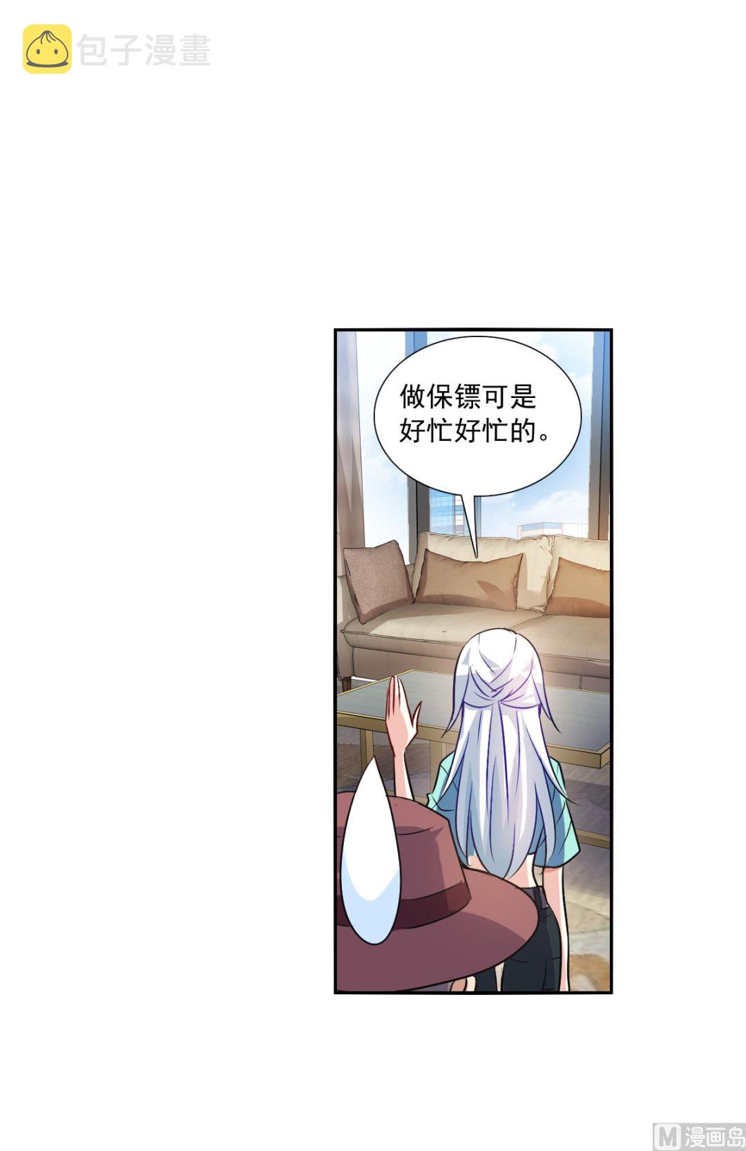 第2季96话23