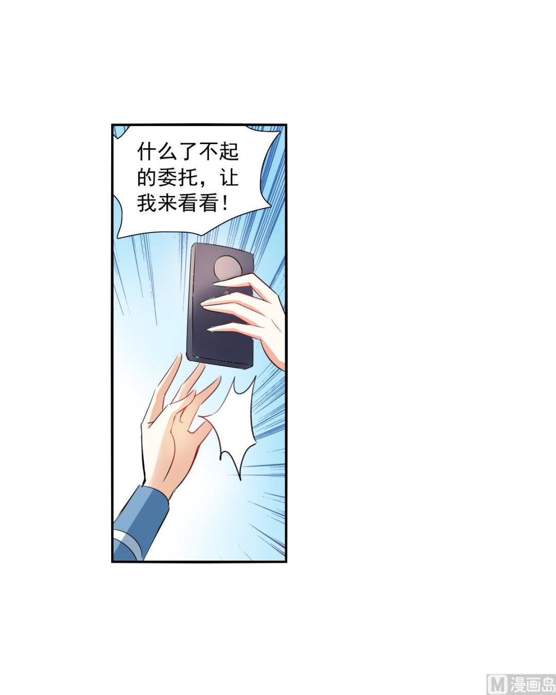第2季46话9