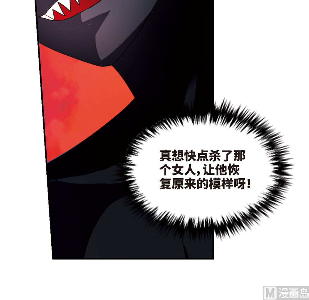 第235话24