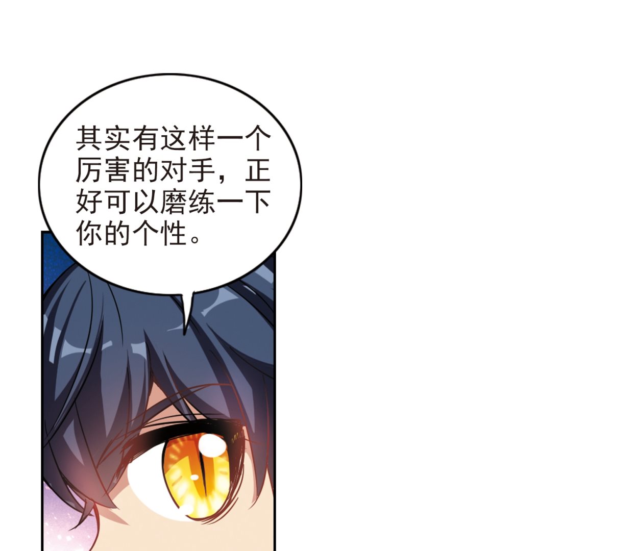 第127话27