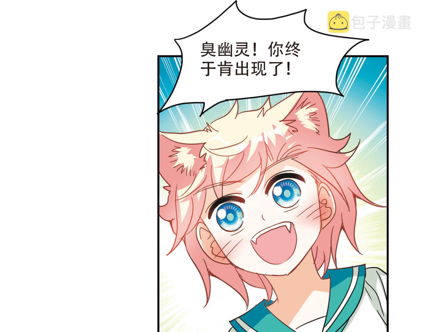 第242话21