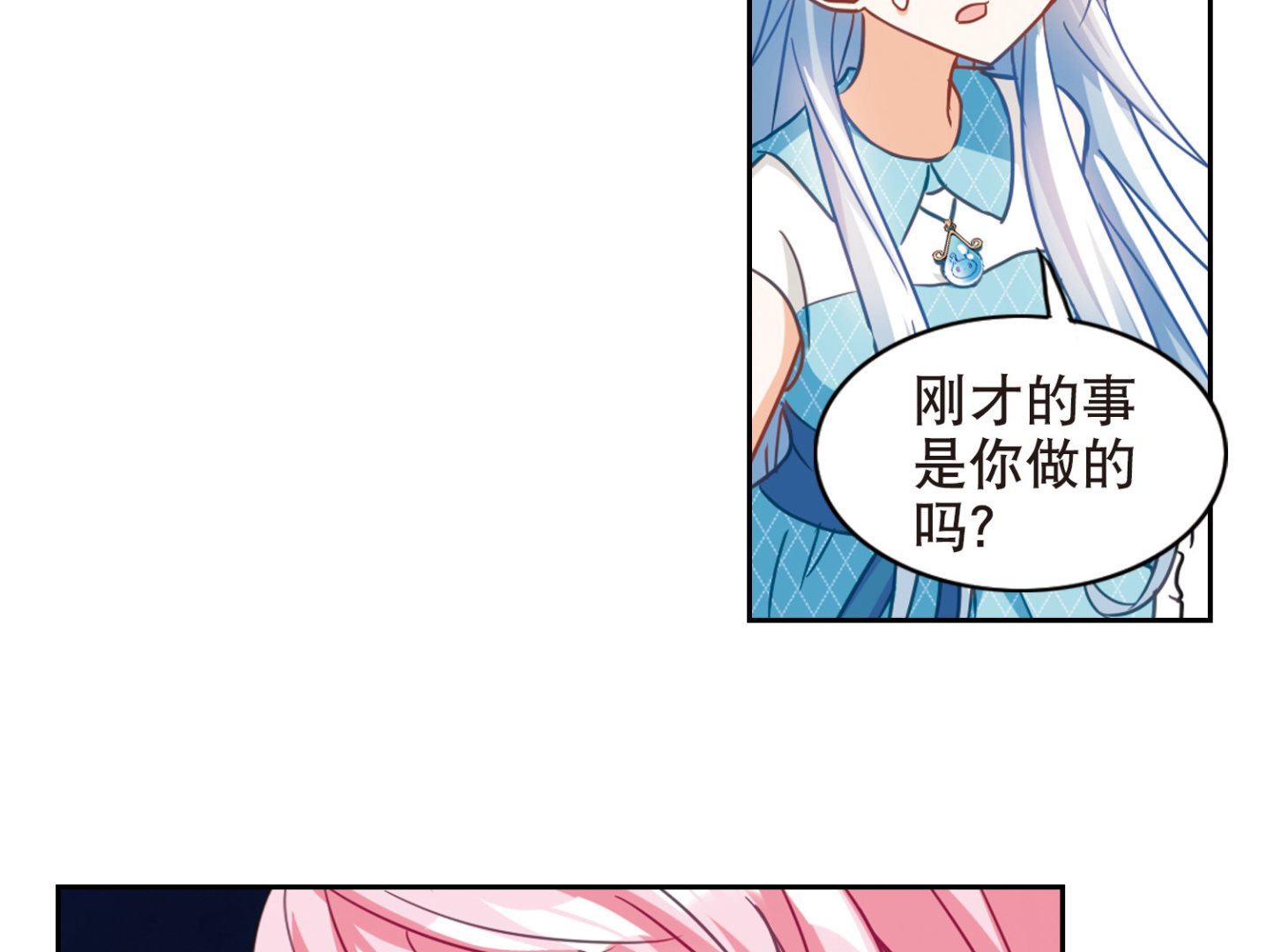 第98话25
