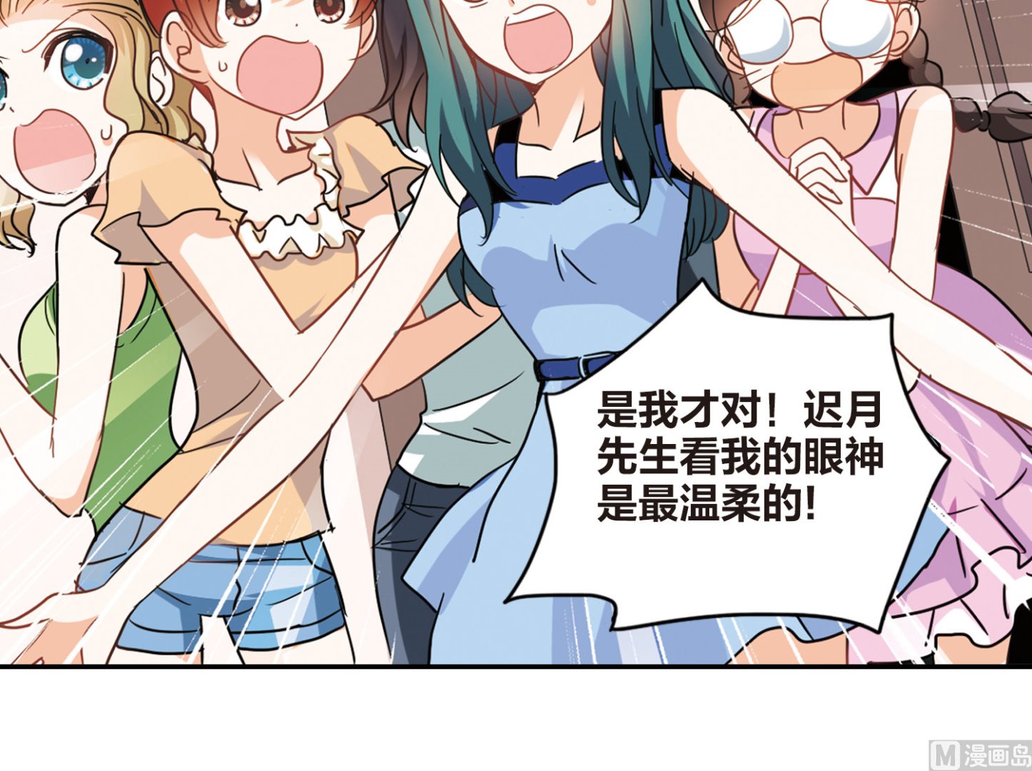 第167话6