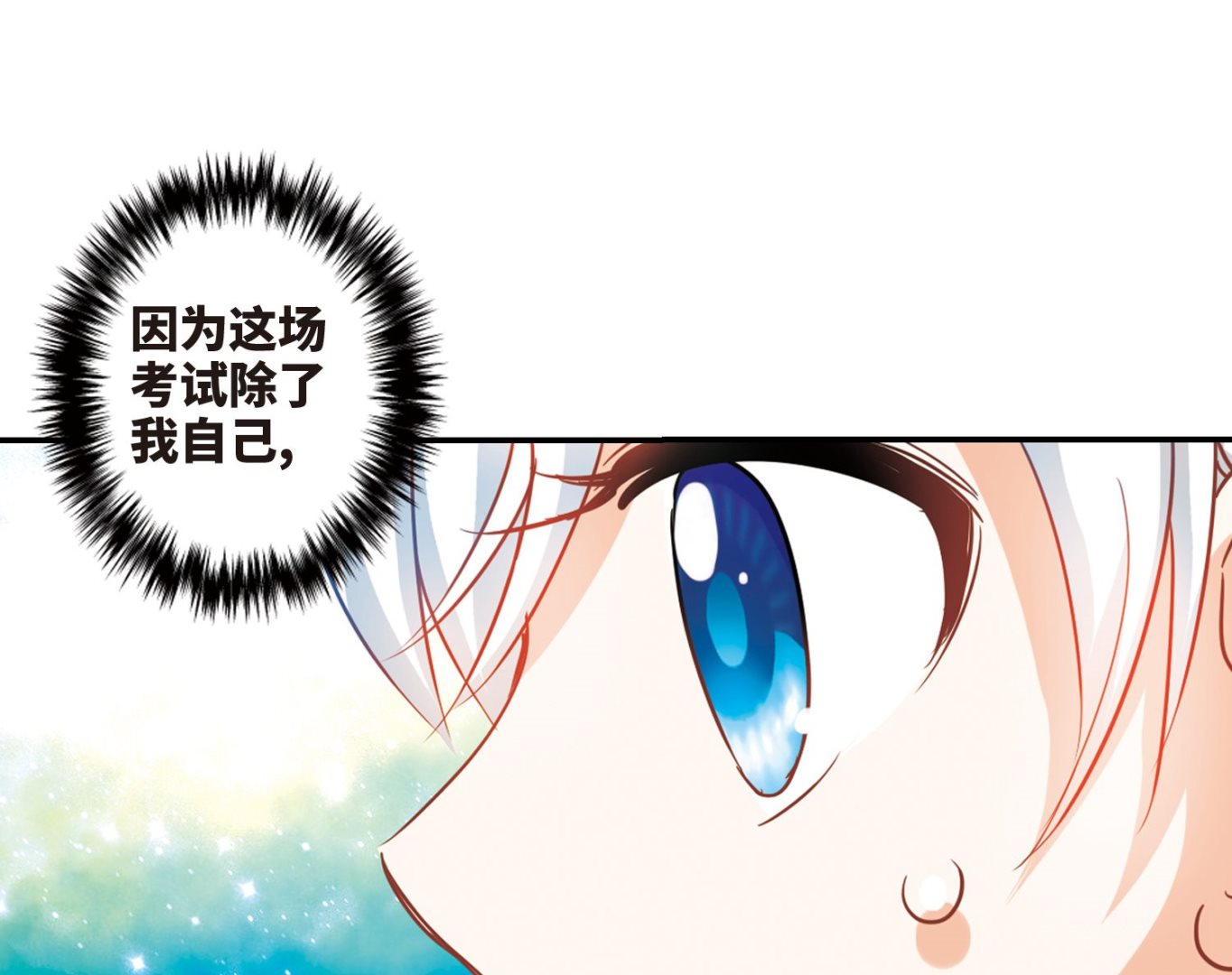 第254话10
