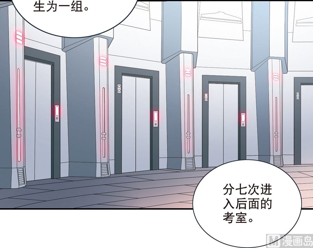 第213话19