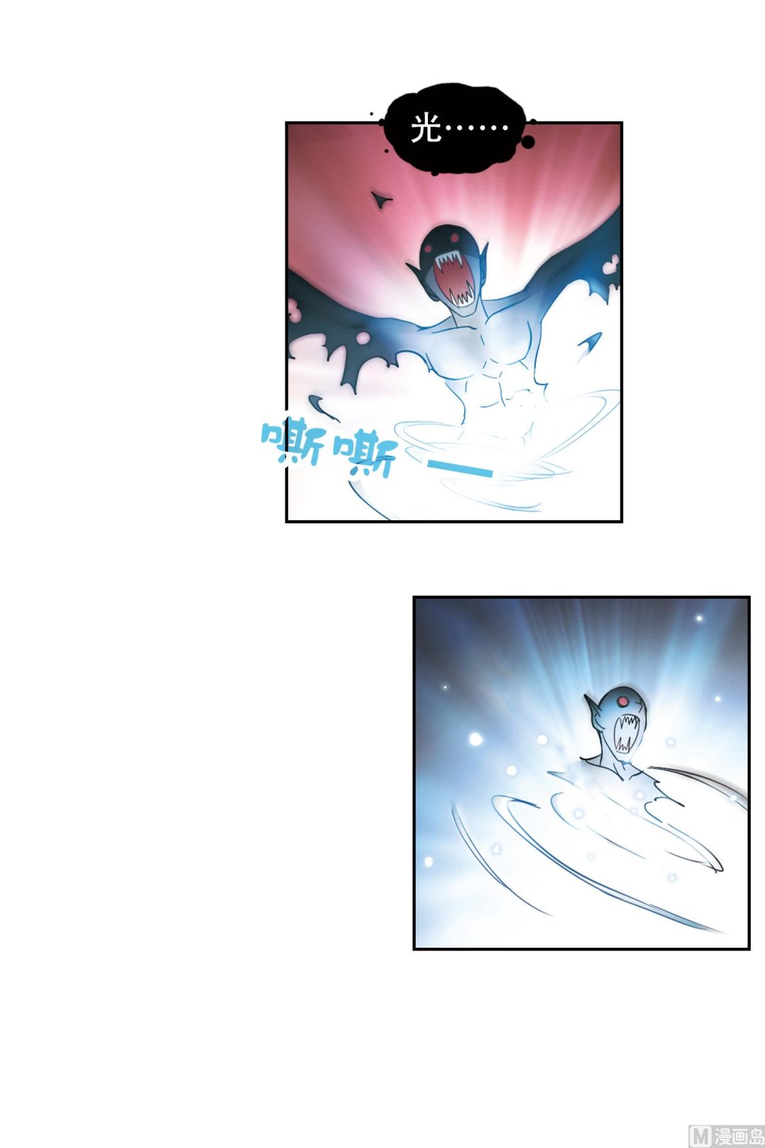 第53话10