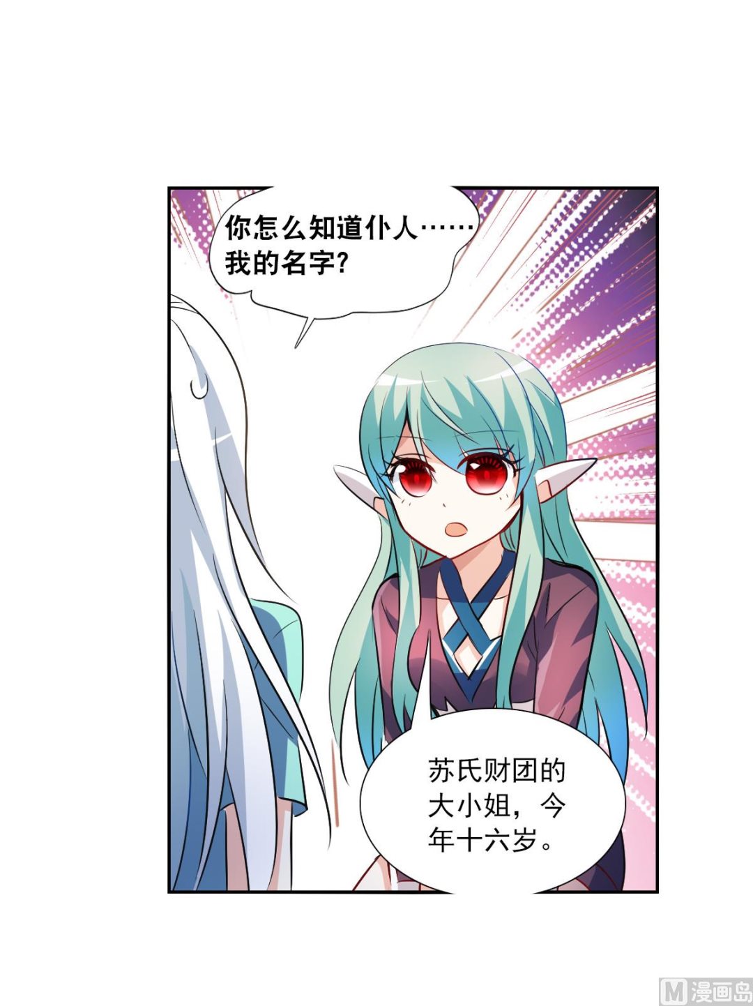 第2季105话26