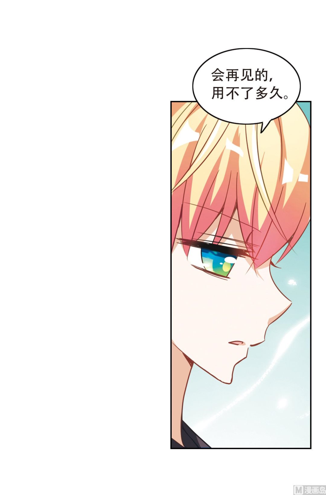 第54话30