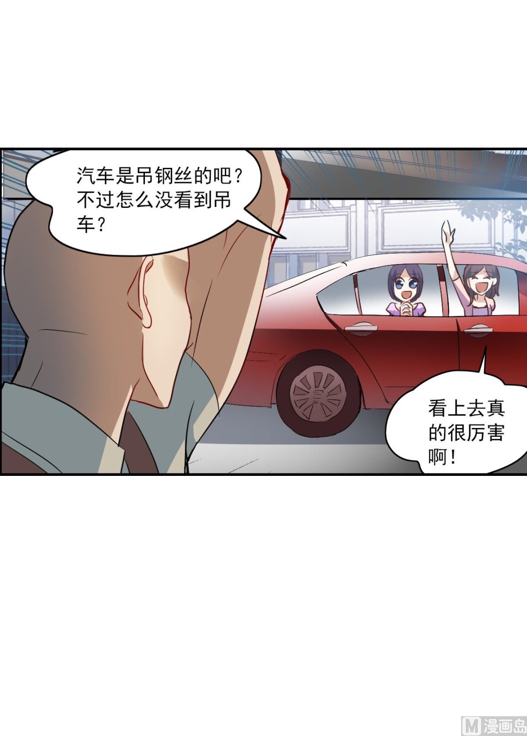 第2季16话13
