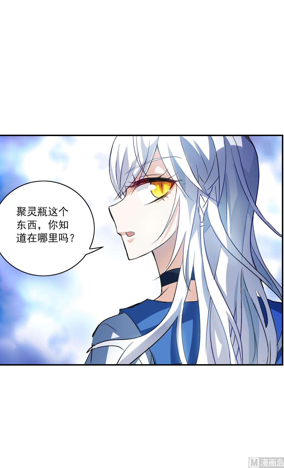 第2季9话22