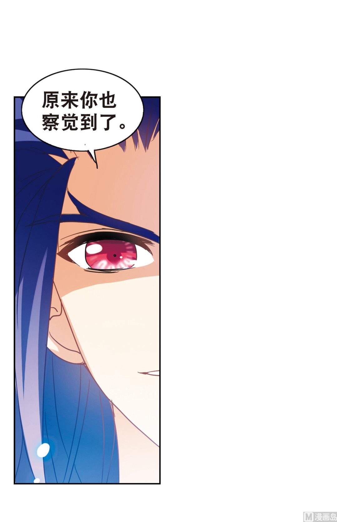 第88话17