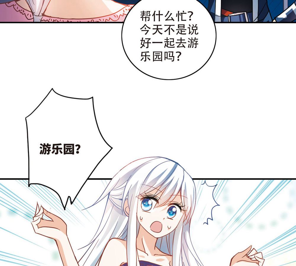 第227话15