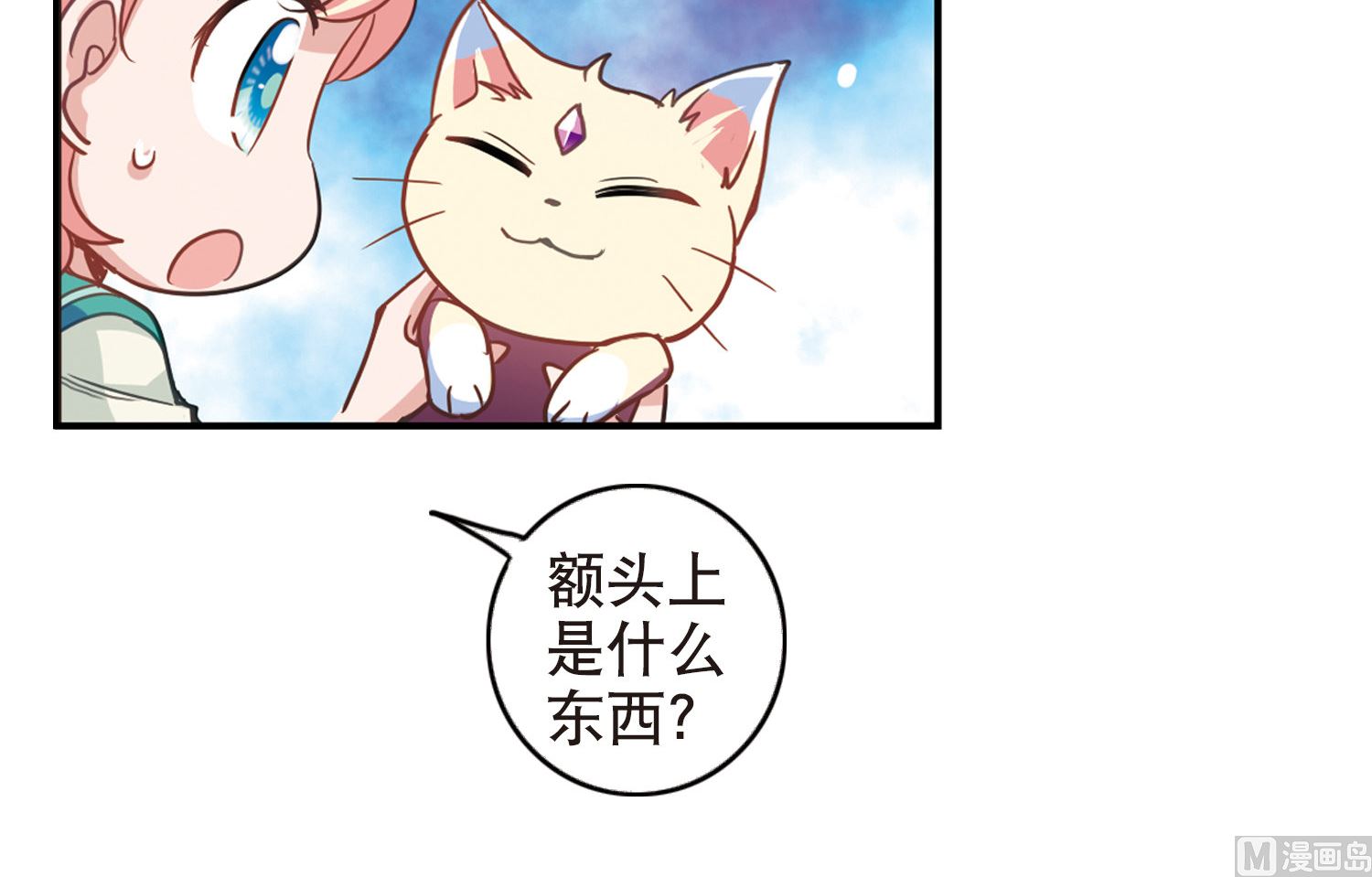 第90话24