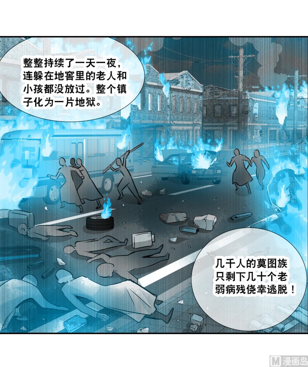 第2季114话23