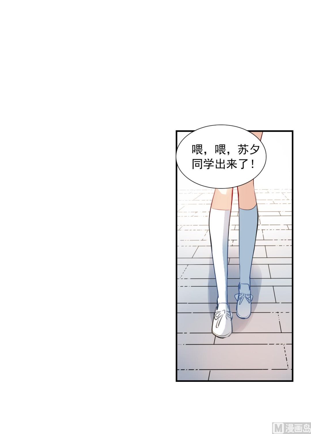 第2季46话20