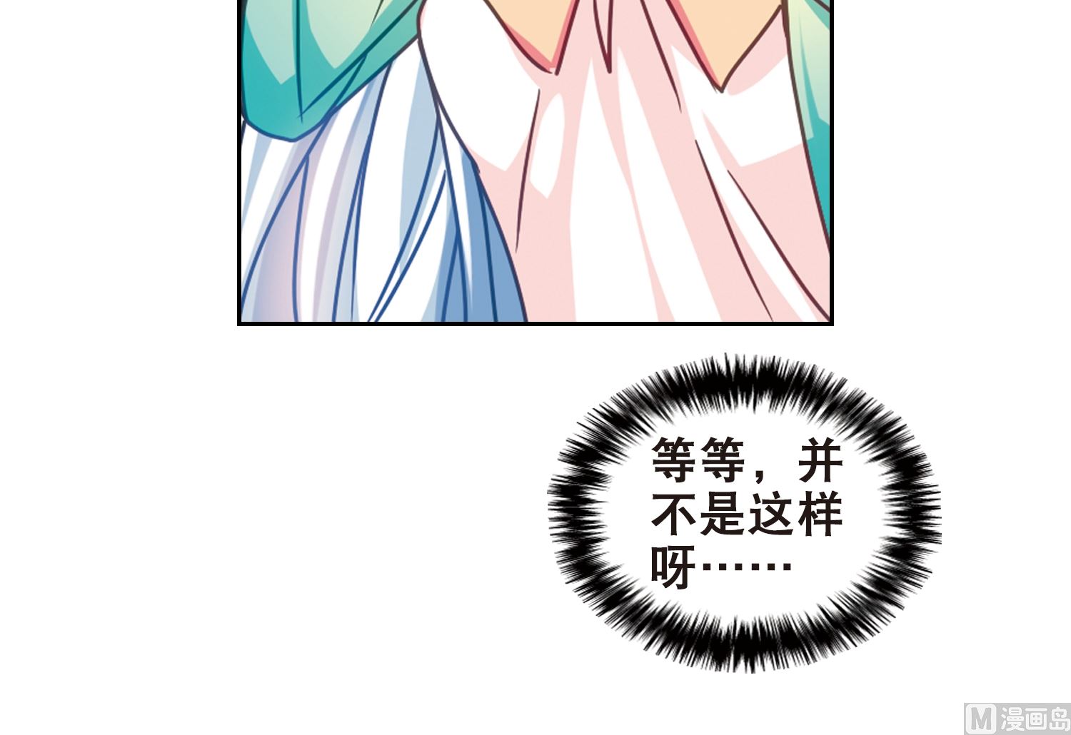 第115话11