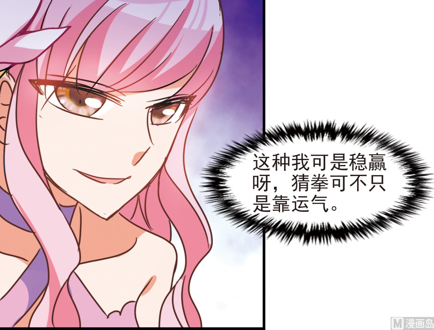 第185话14