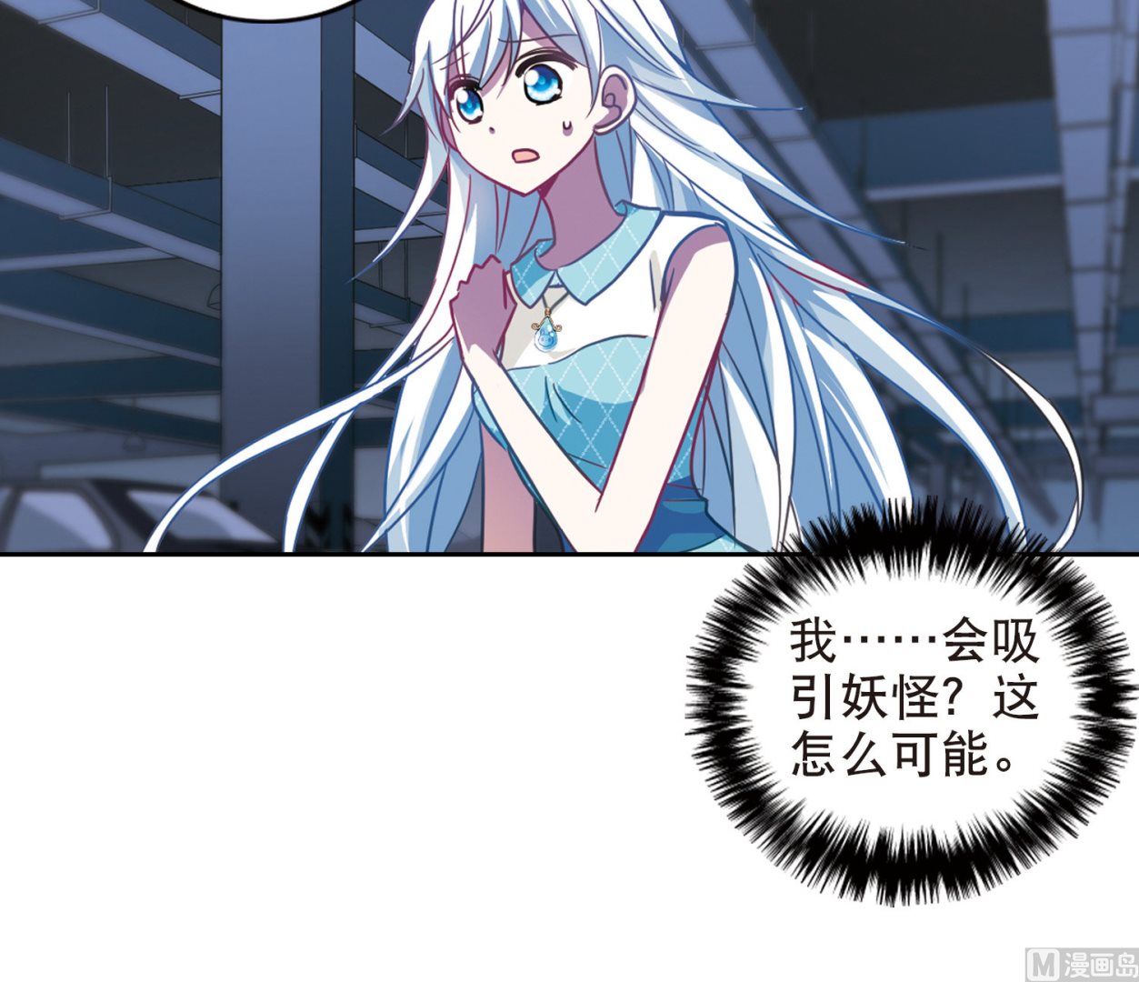 第102话6