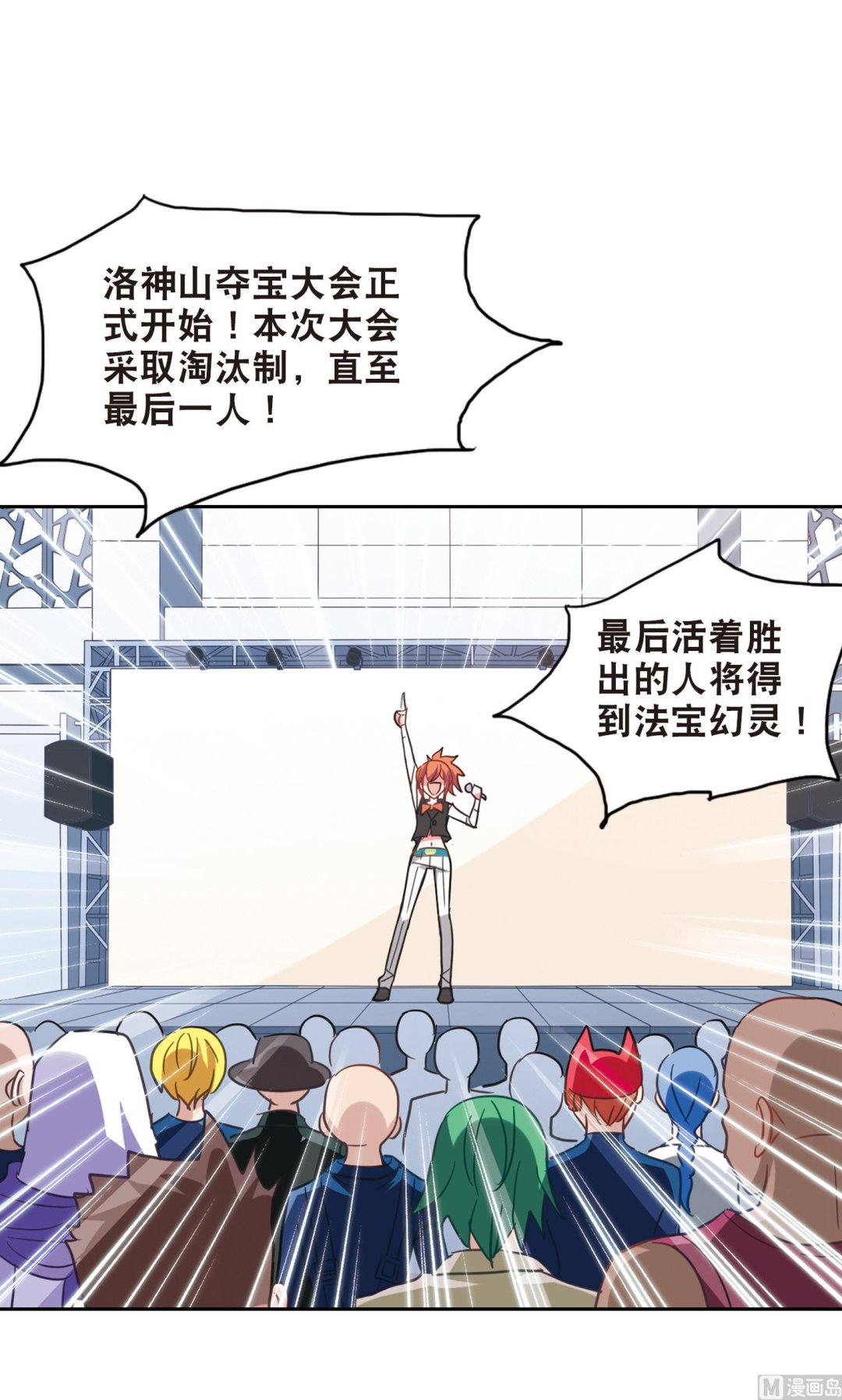 第79话21
