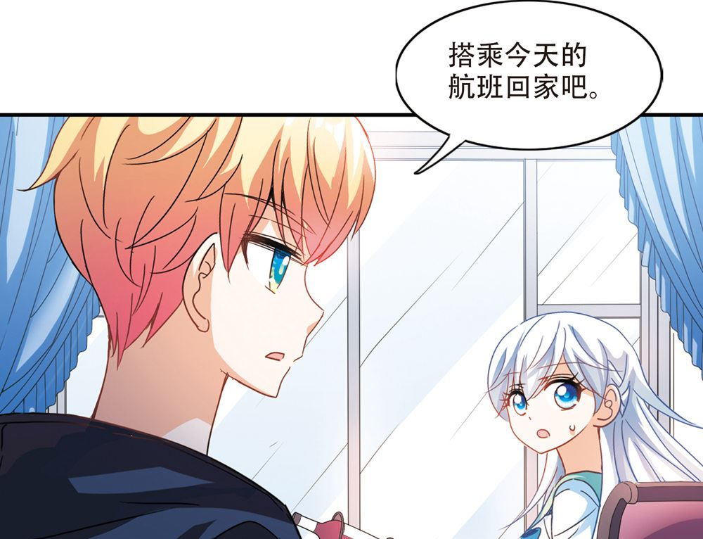 第226话4