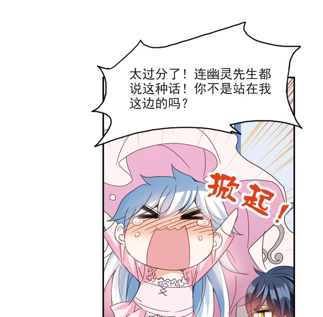 第136话10