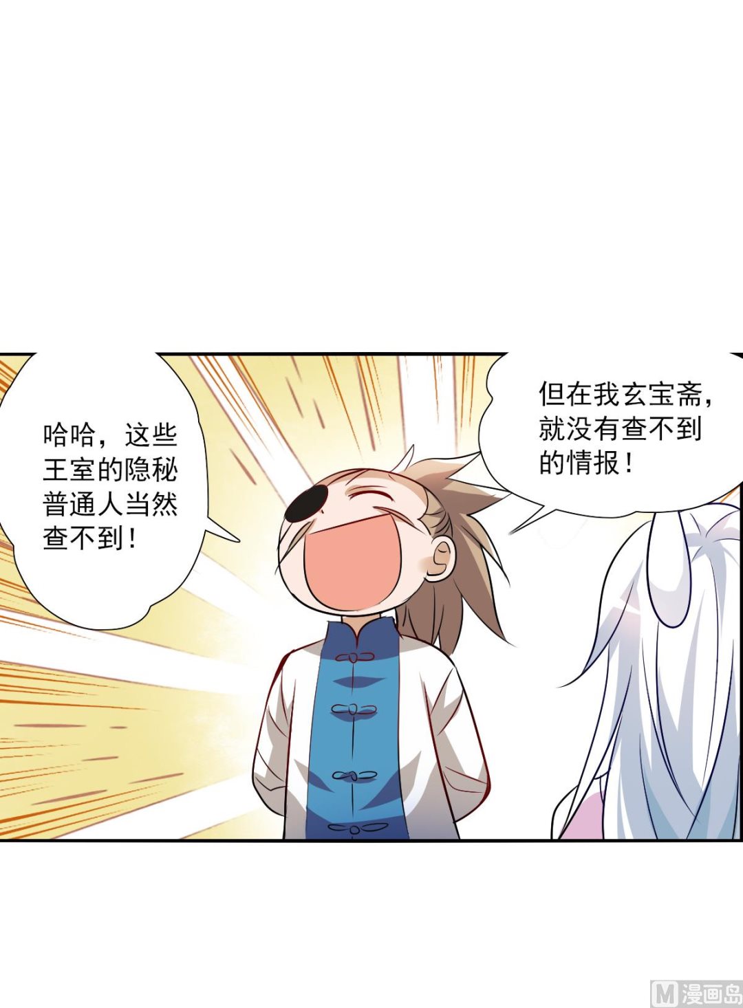 第2季83话24