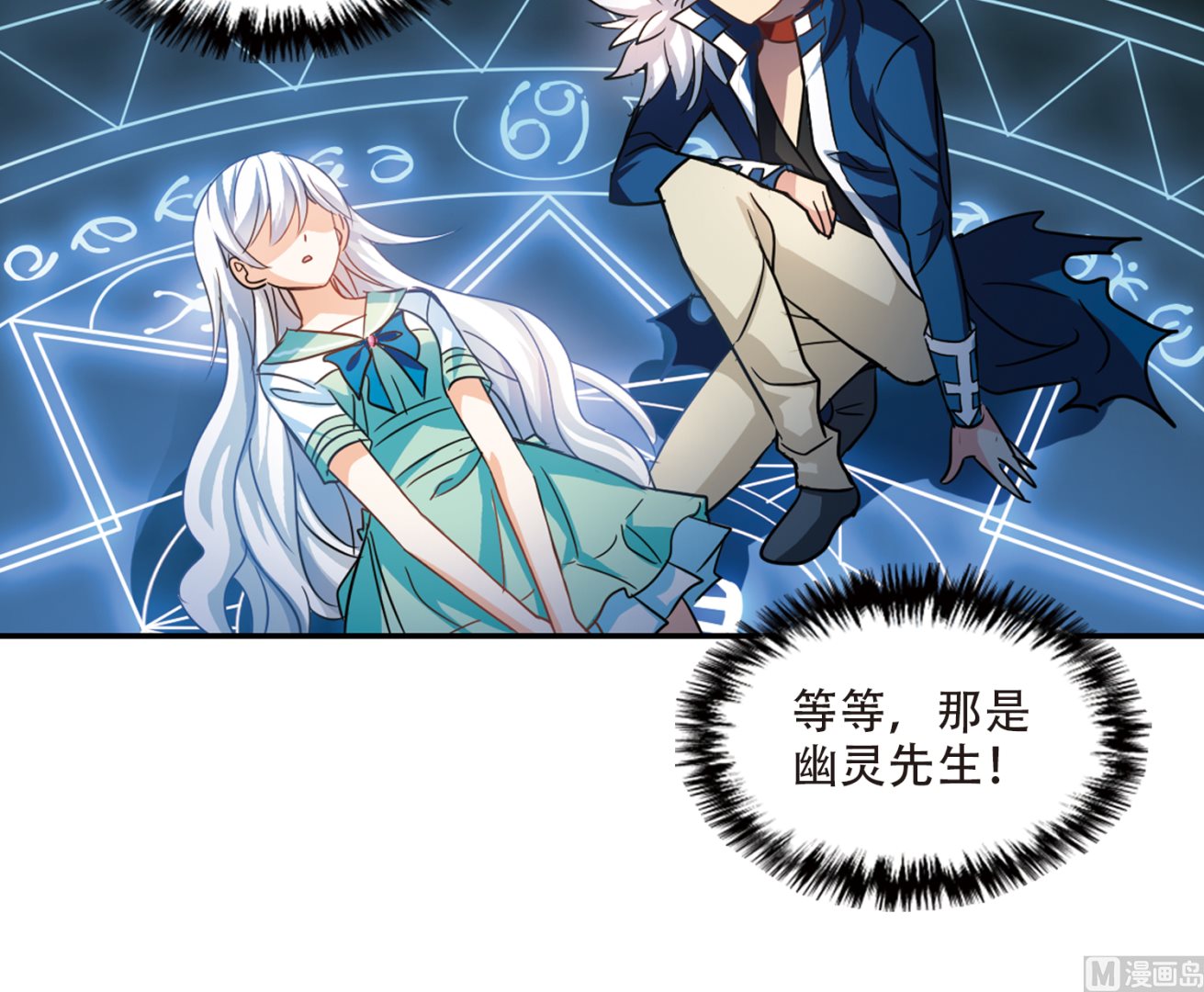 第241话17