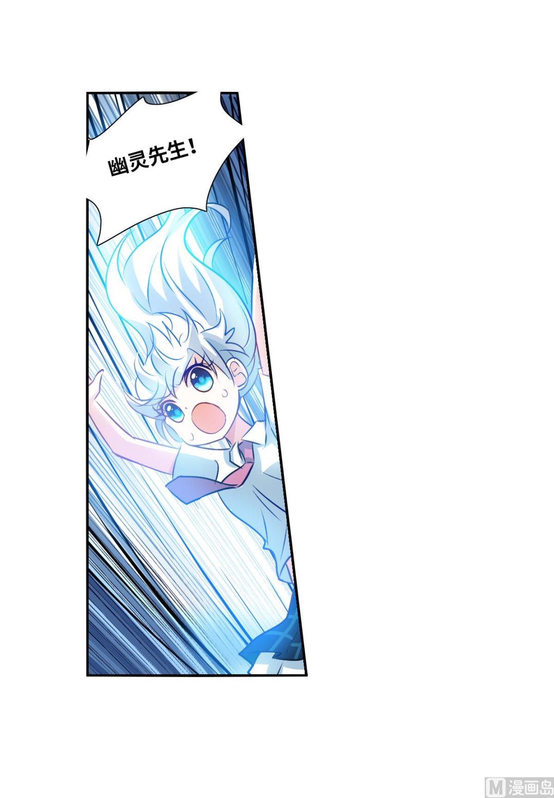 第2季110话29