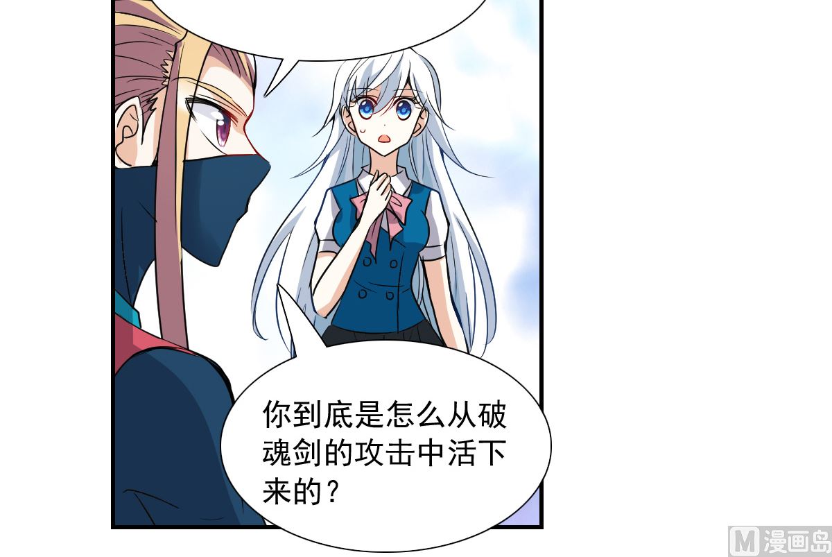第2季38话4