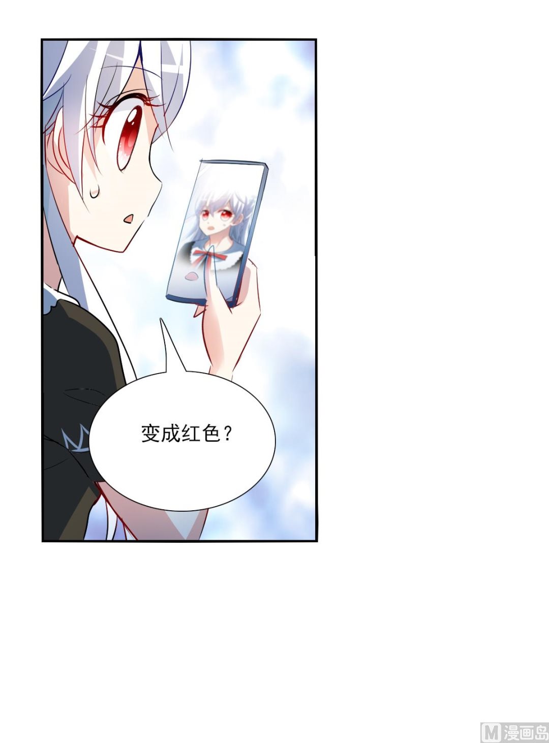 第2季71话0