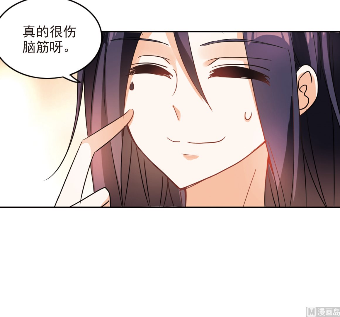 第167话33