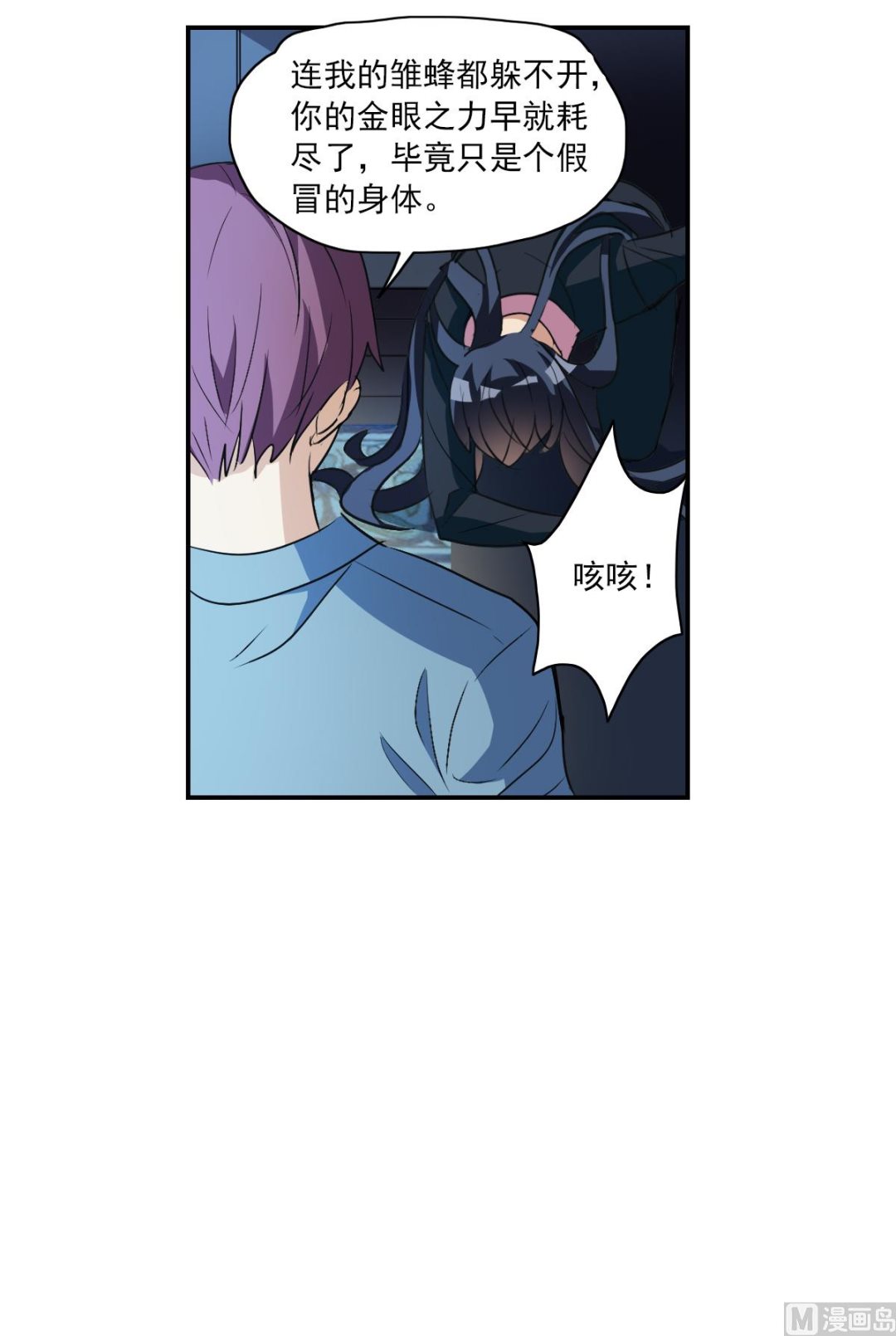 第2季5话12