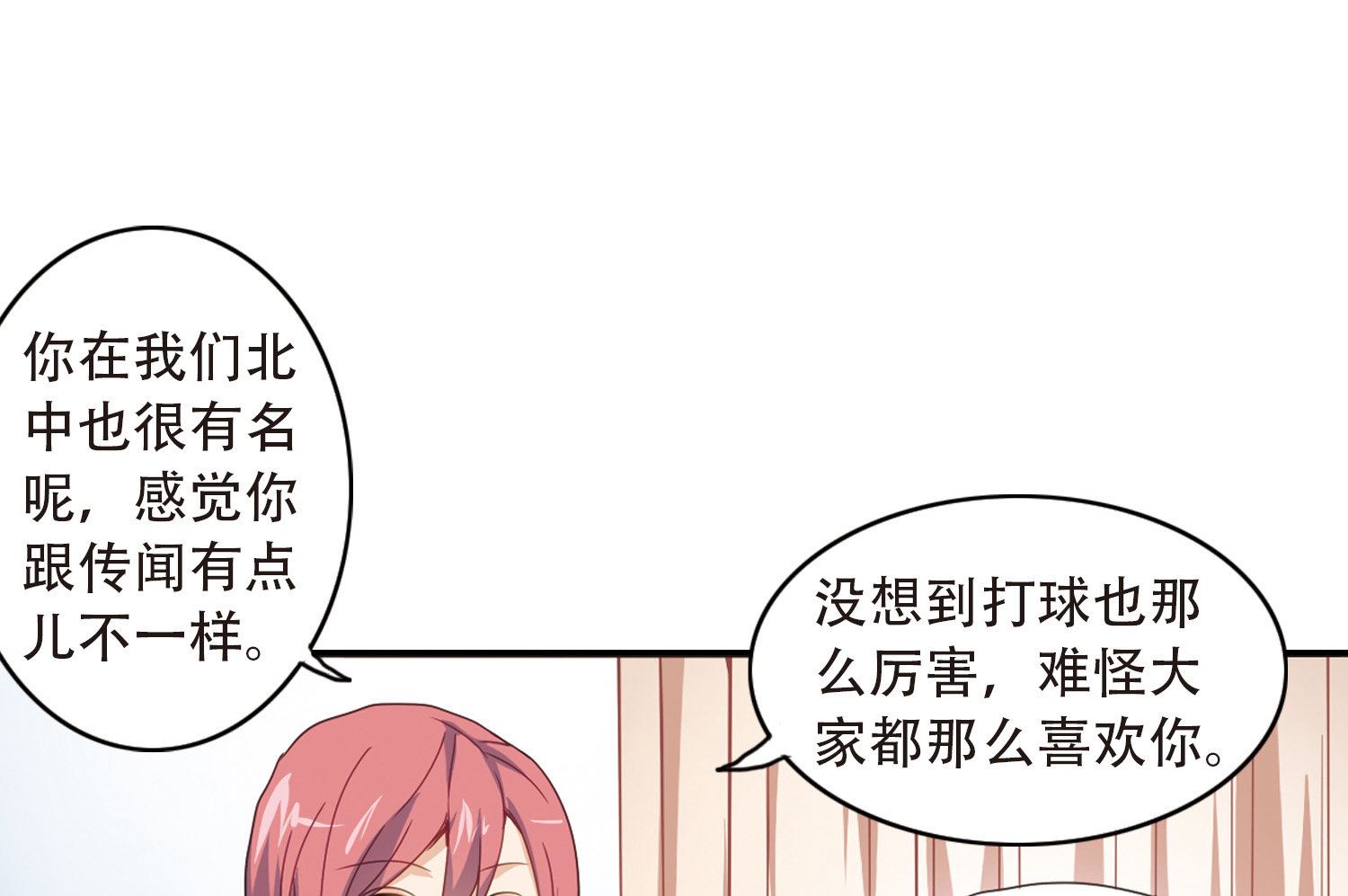 第33话24