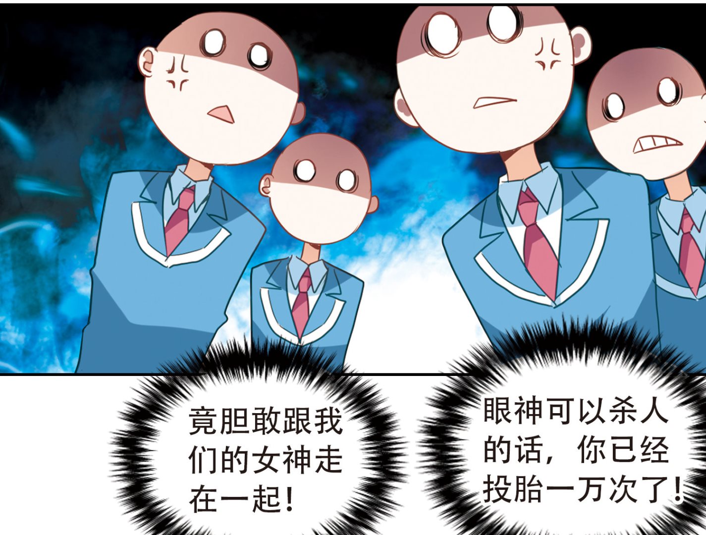 第49话20