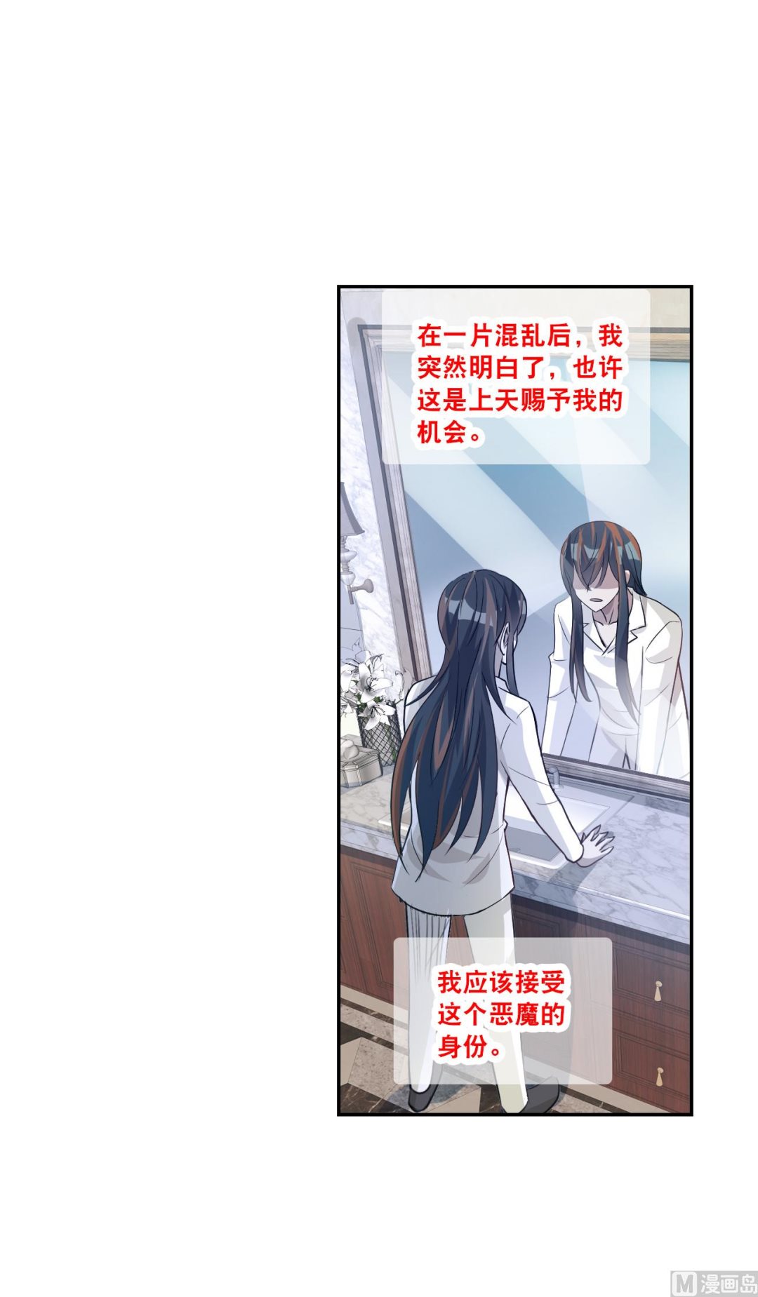 第2季122话3