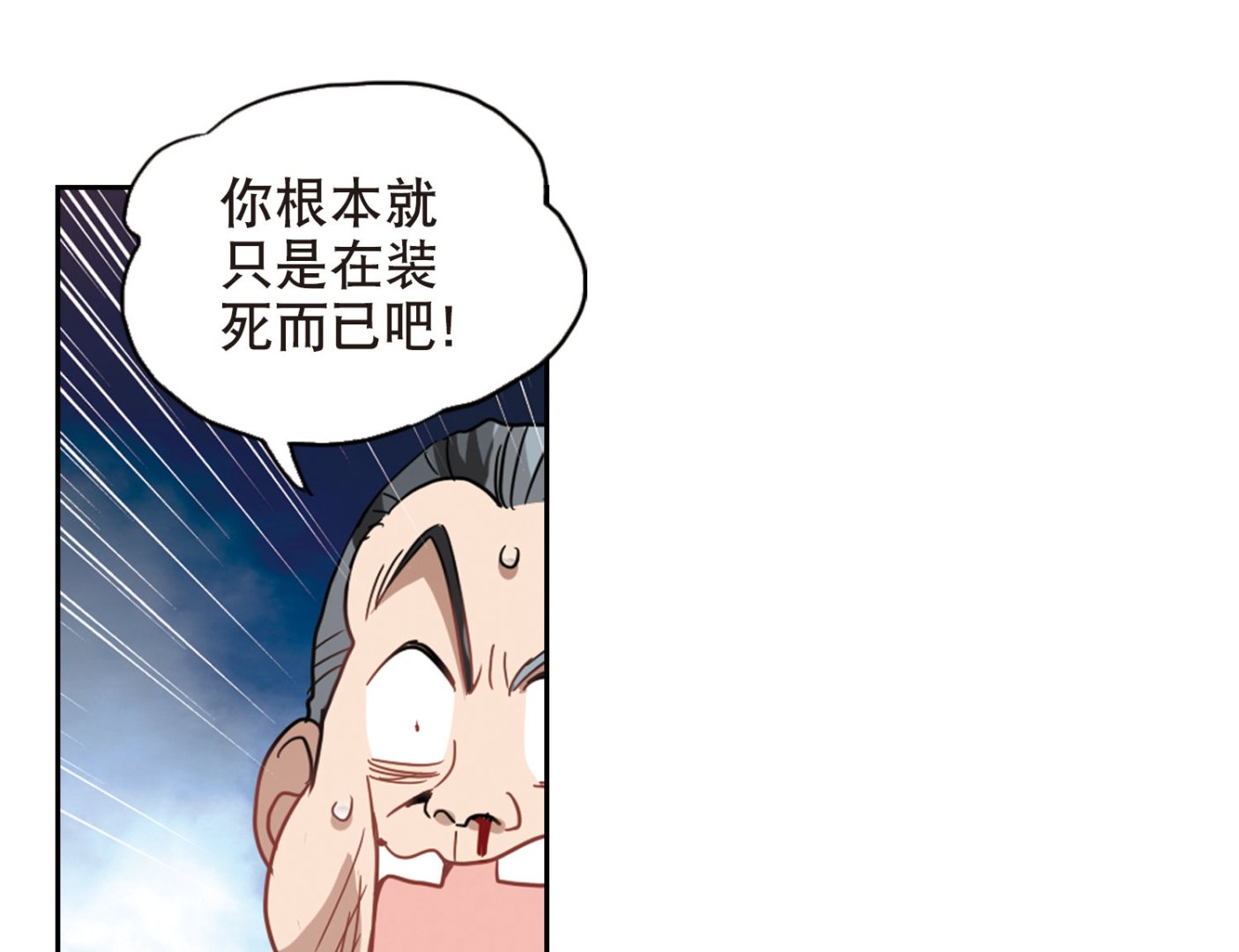 第65话11