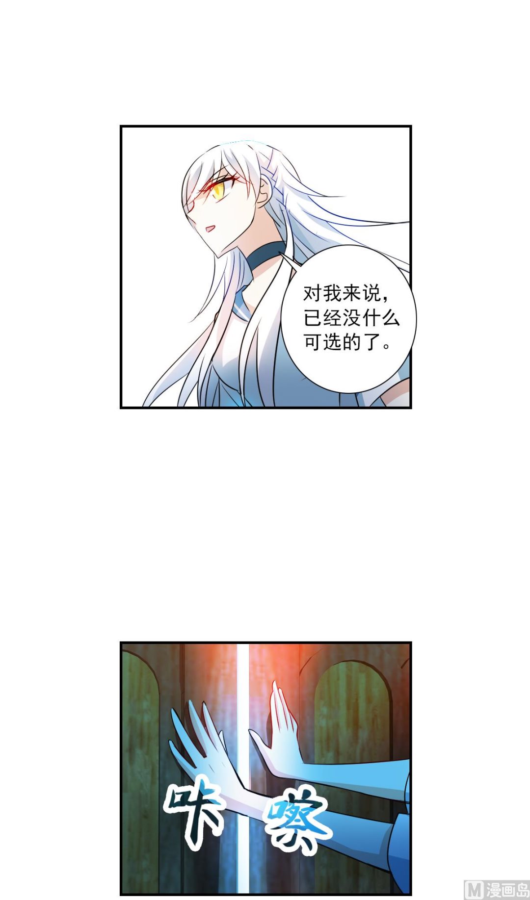 第2季25话13