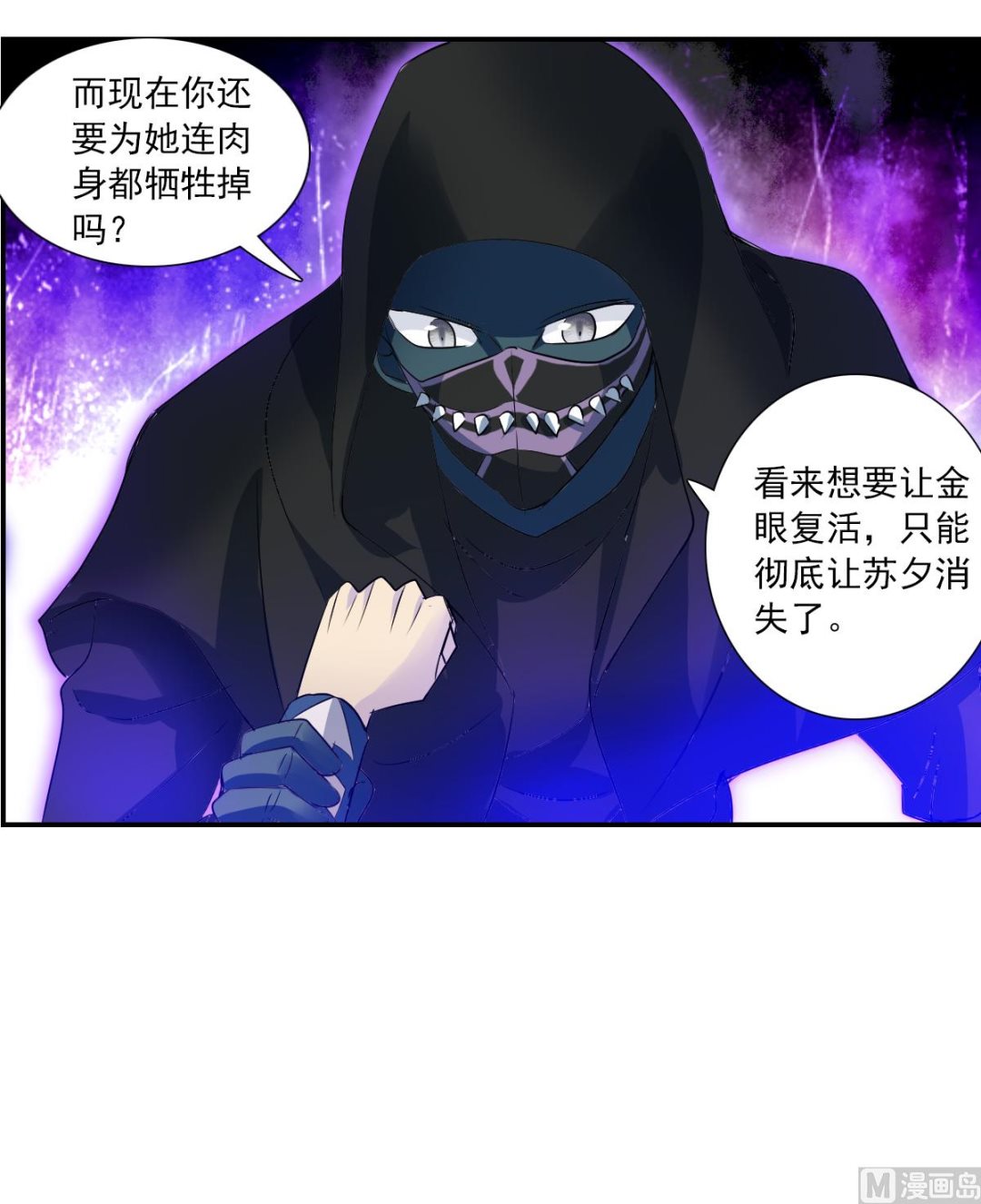 第2季41话18