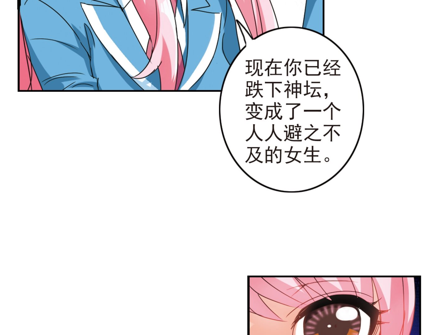 第134话24