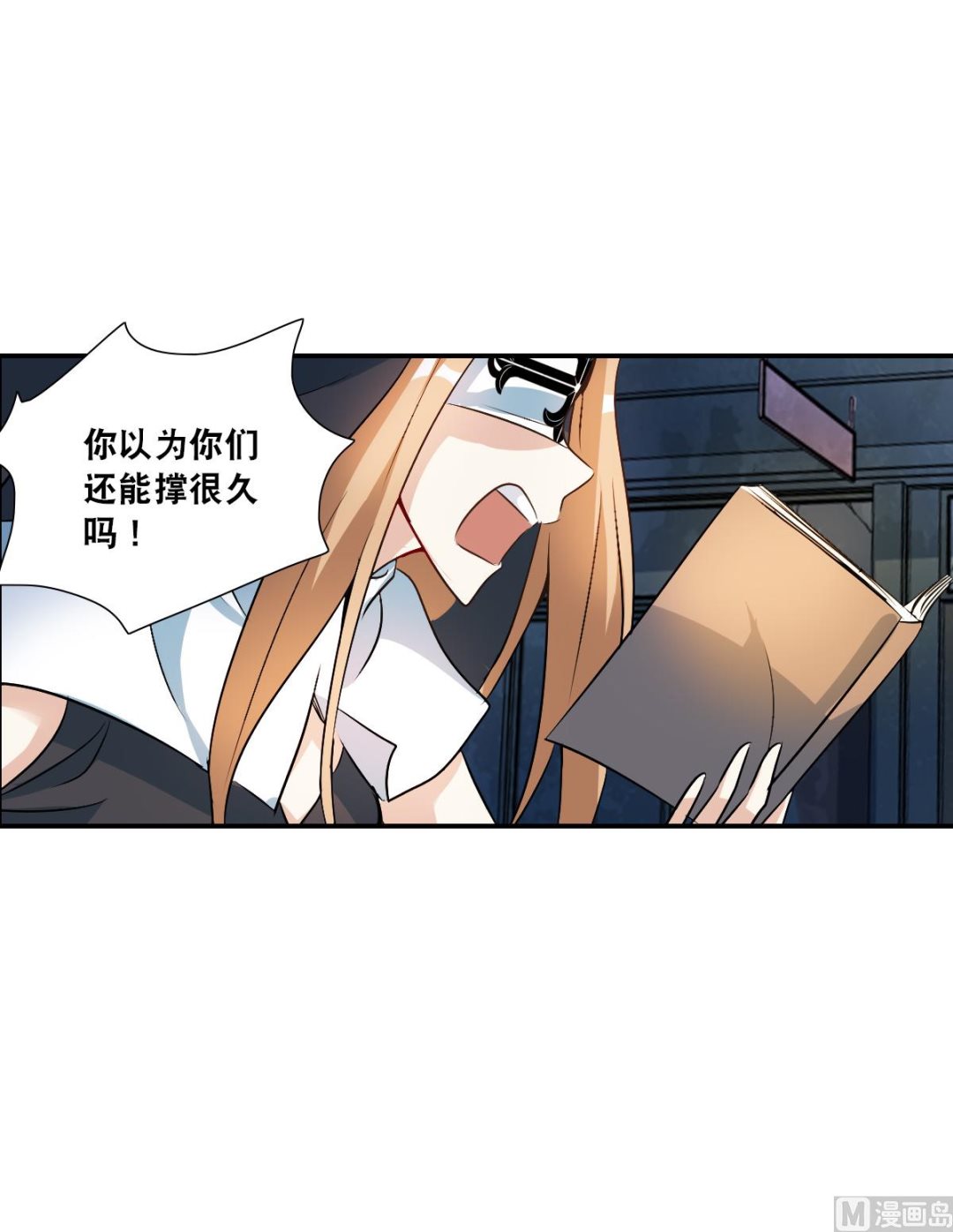 第2季26话16