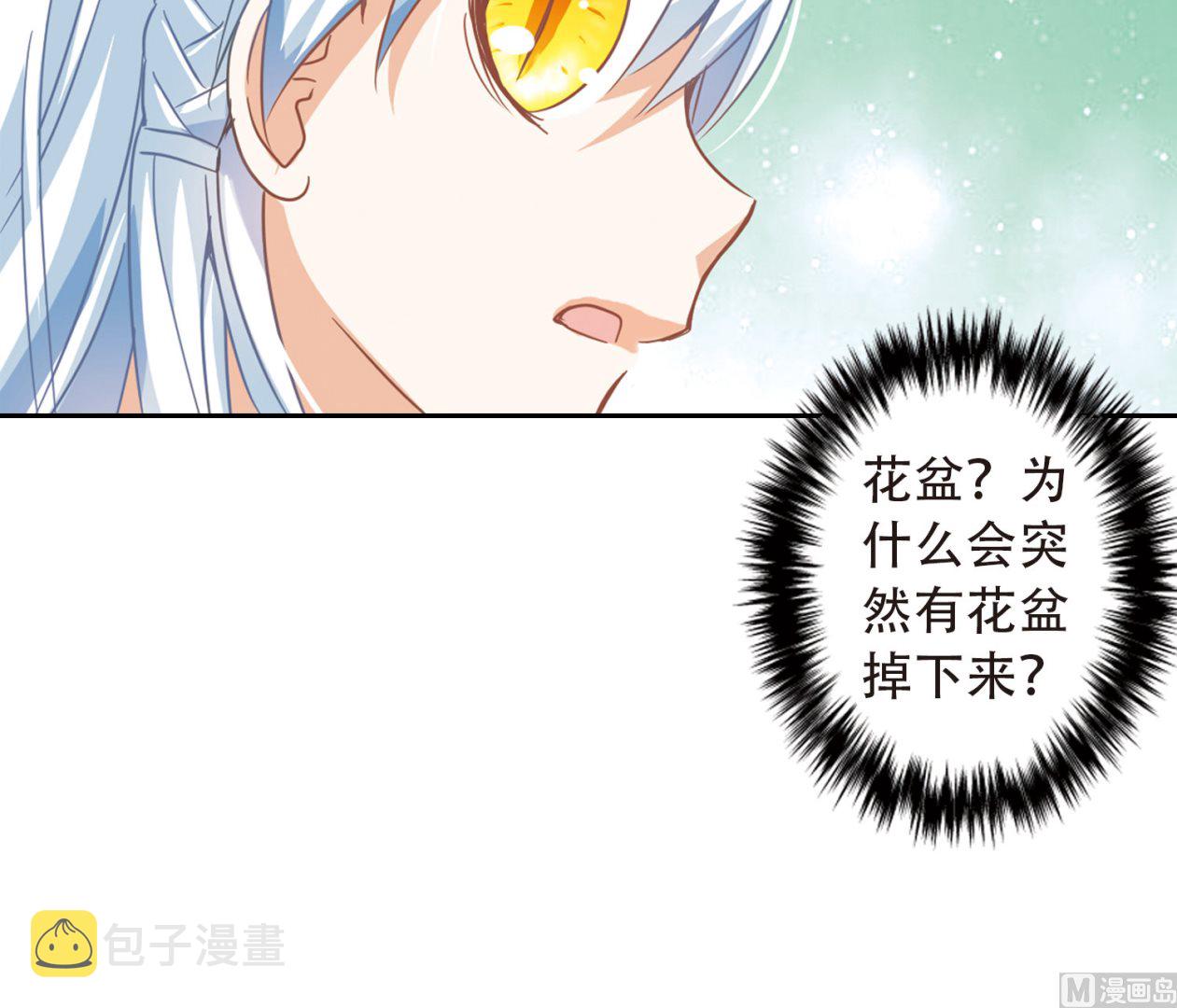 第49话8