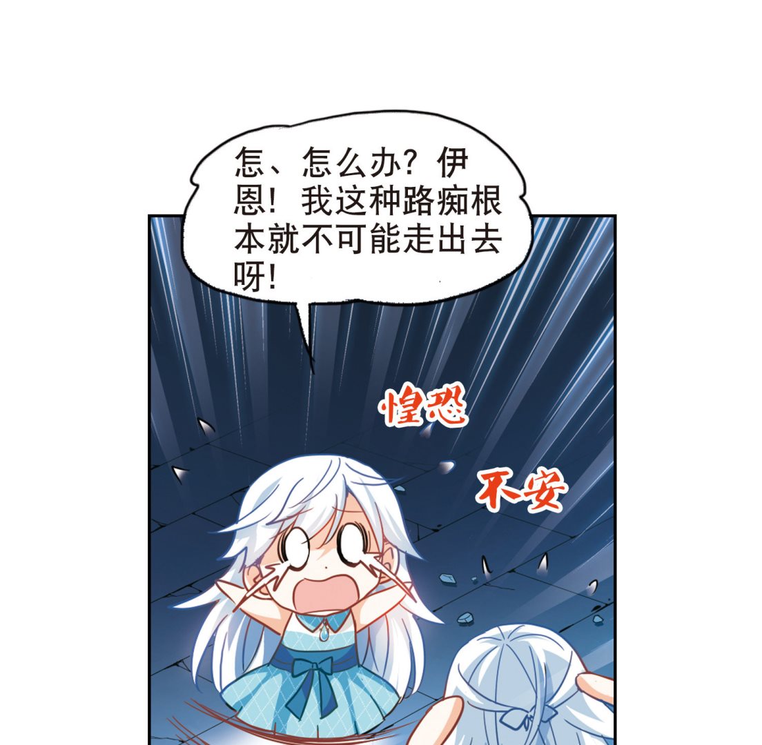 第89话17