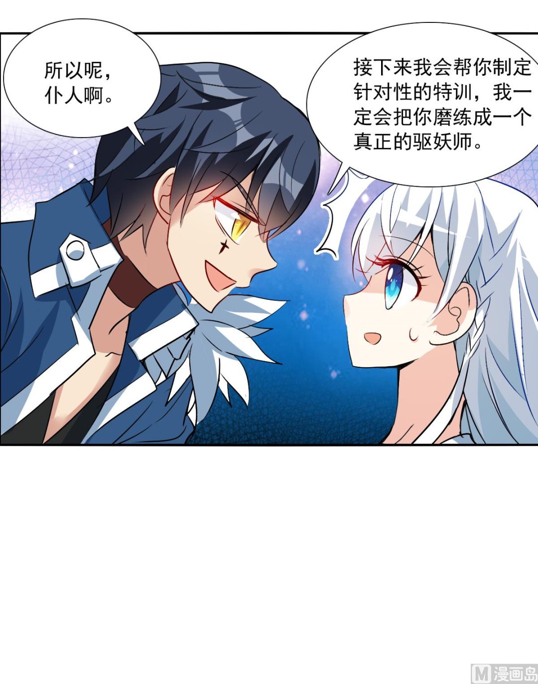 第2季74话0