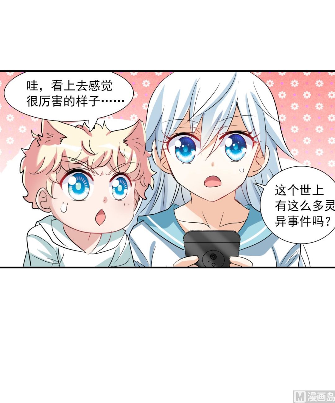 第2季42话23