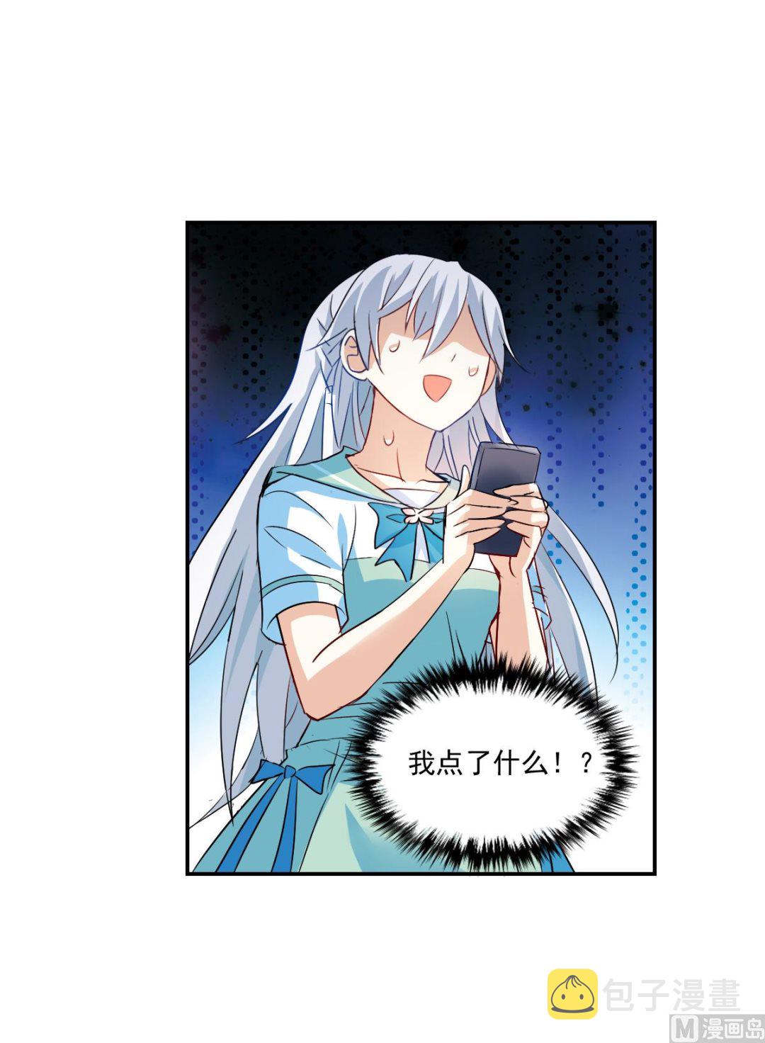 第2季43话16
